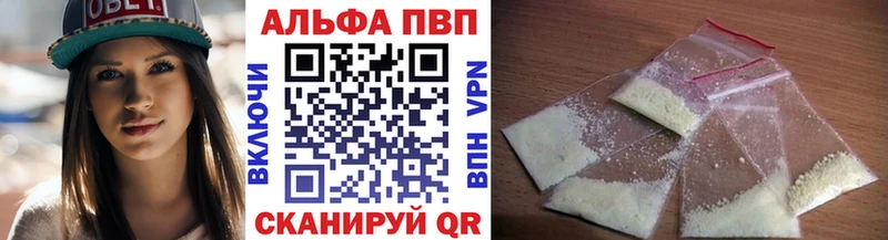 Alpha PVP мука  Купить где  Зерноград 
