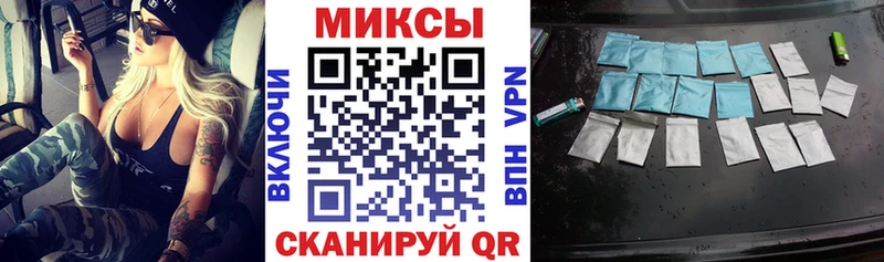 БУТИРАТ вода Зерноград