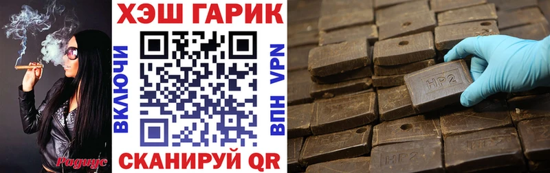 ГАШИШ ice o lator  Купить где  Зерноград 