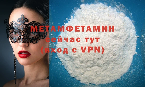 прущая мука Горно-Алтайск