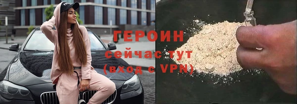 амфетамин Горняк