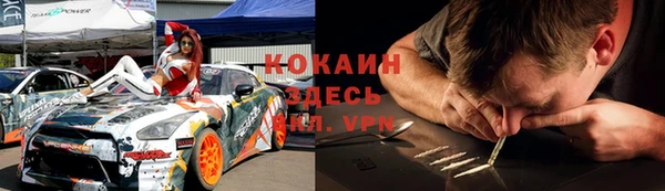 амфетамин Горняк
