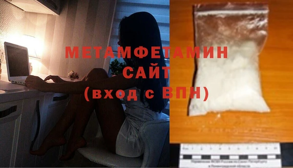таблы Гусиноозёрск