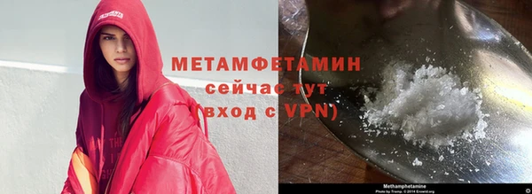 мефедрон мука Гусев