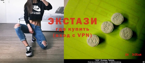 mix Горнозаводск