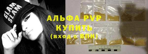 прущая мука Горно-Алтайск