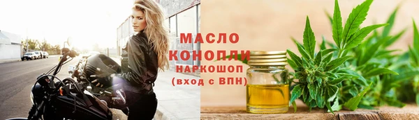 прущая мука Горно-Алтайск