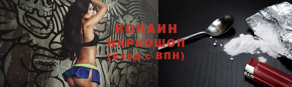 амфетамин Горняк