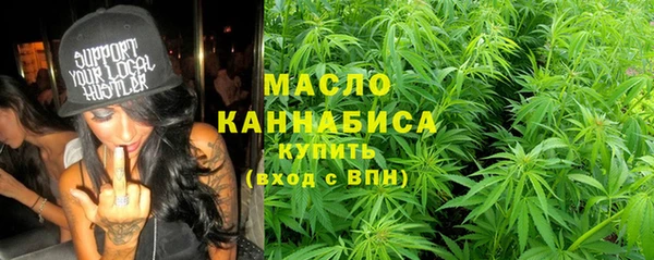 амфетамин Горняк
