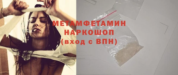 амфетамин Горняк