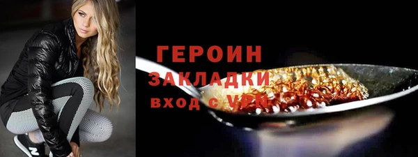 амфетамин Горняк