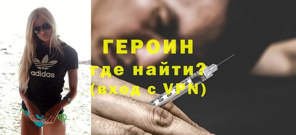 мефедрон мука Гусев