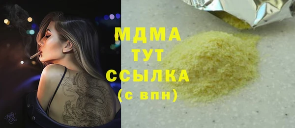 таблы Гусиноозёрск