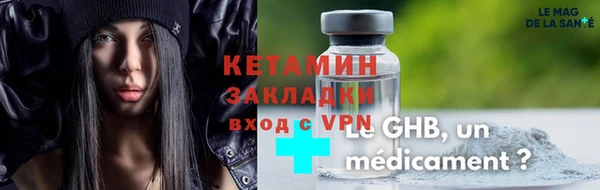 мефедрон мука Гусев