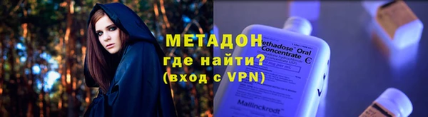 прущая мука Горно-Алтайск