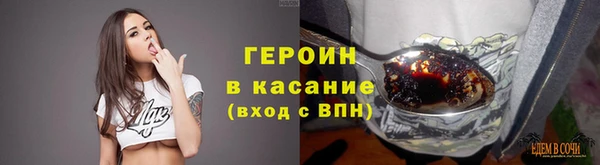 прущая мука Горно-Алтайск