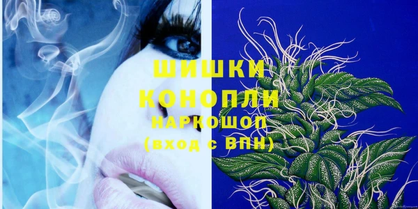 амфетамин Горняк