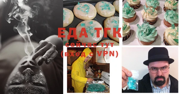 прущая мука Горно-Алтайск