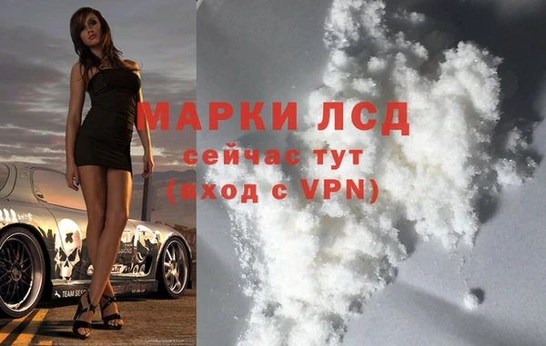 амфетамин Горняк