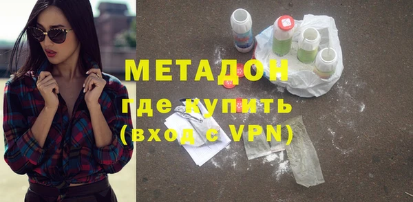 амфетамин Горняк
