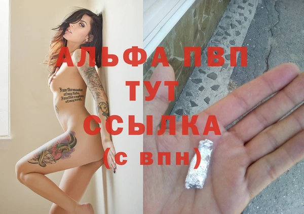 амфетамин Горняк