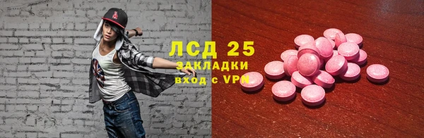 амфетамин Горняк