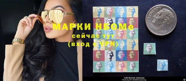 mix Горнозаводск