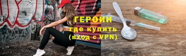 мефедрон мука Гусев