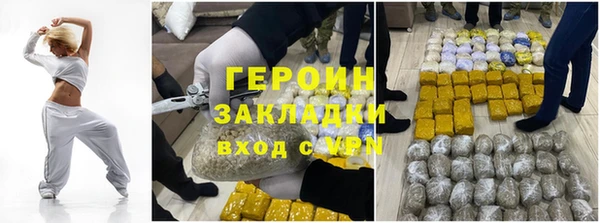прущая мука Горно-Алтайск