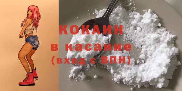 таблы Гусиноозёрск