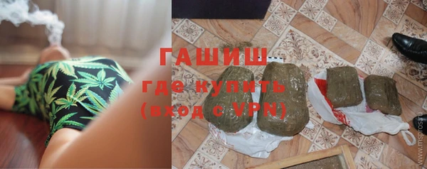 амфетамин Горняк