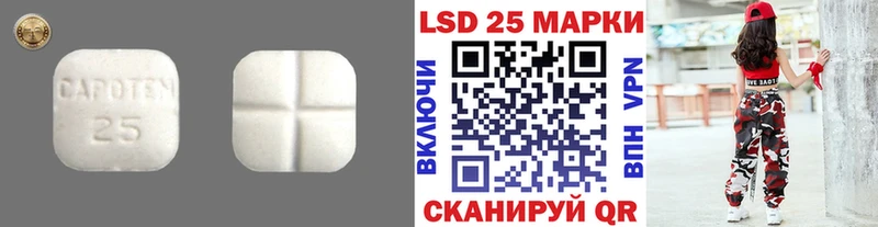 LSD-25 экстази кислота Зерноград