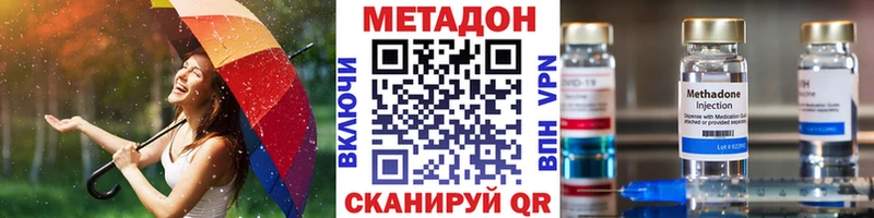 Купить  Зерноград  Метадон мёд 