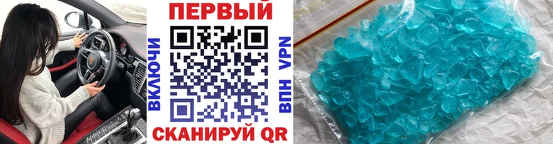 Купить где  Зерноград  Метамфетамин кристалл 