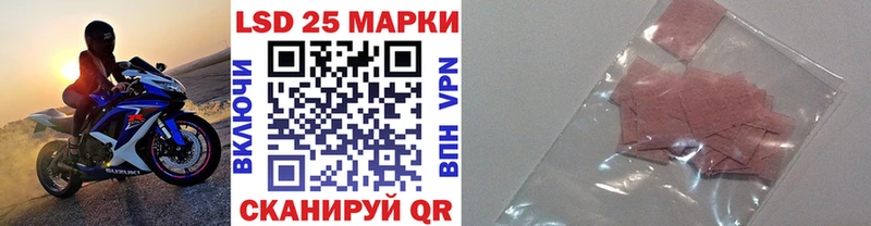Марки NBOMe 1,5мг  Купить где  Зерноград 